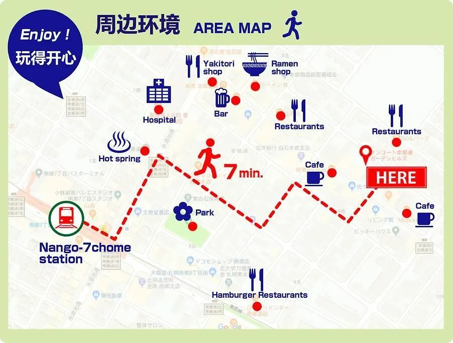 Apartament Aroma Sapporo