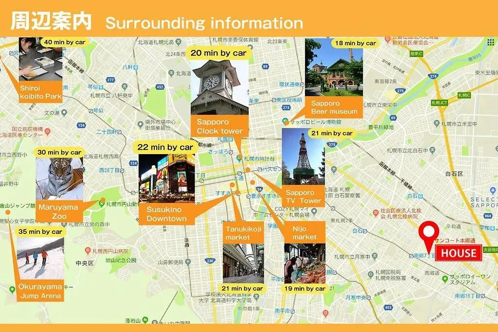 Apartament Aroma Sapporo 0*,